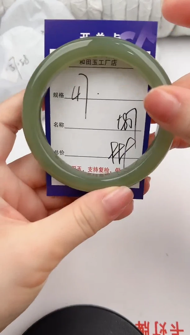 和田玉手镯未镶嵌47颜色微差无瑕疵