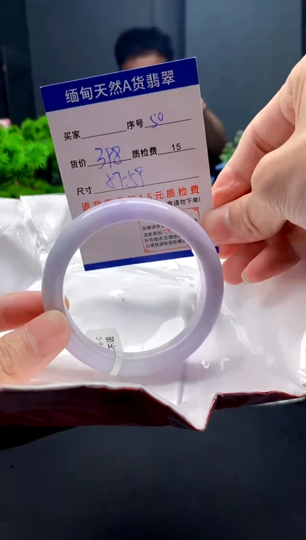 未镶嵌手镯翡翠50缅甸天然A货翡翠需包容瑕疵，介意慎拍