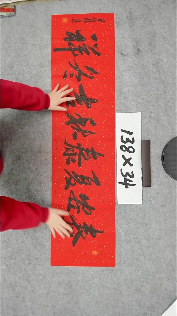 书法吕老师书法作品