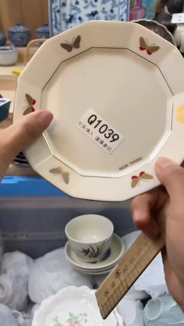 【闪购商品】瓷片1039qqqqqqqqqqqq