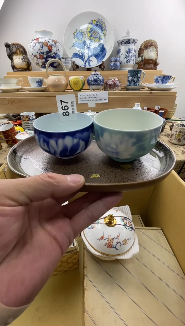 瓷片馨****）满意瓷器867