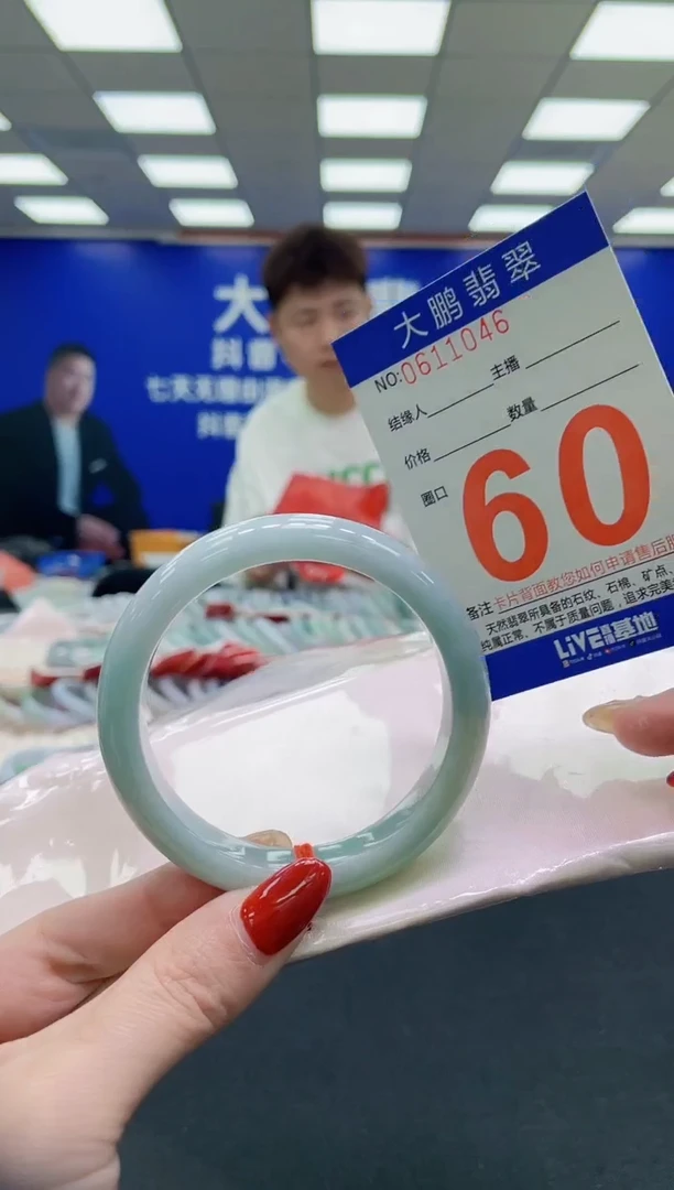 未镶嵌手镯翡翠AAAAAAAAAA