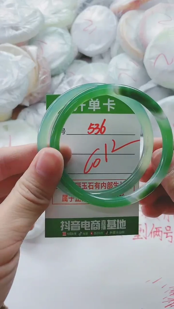 【闪购商品】玛瑙/玉髓手镯未镶嵌536