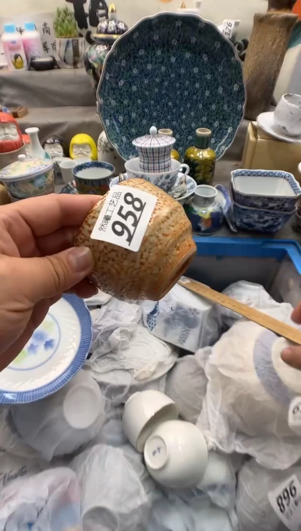 瓷片浪**迷958