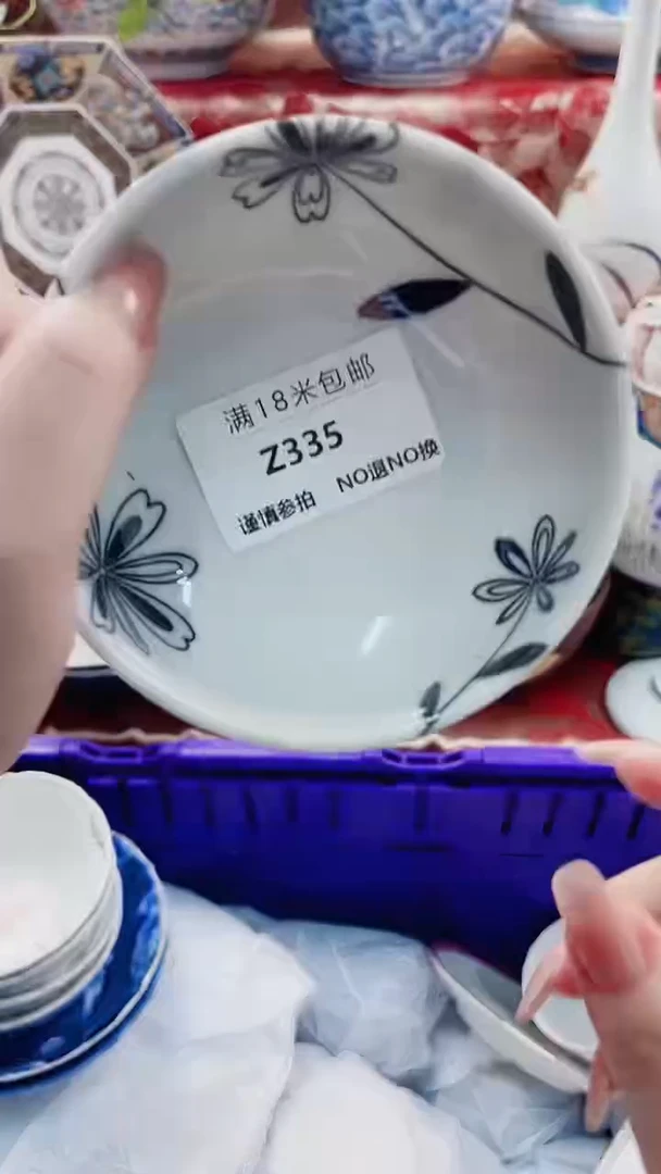 一**然Z335***************