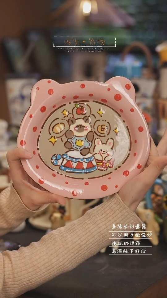 【闪购商品】景德镇设计师创意陶瓷