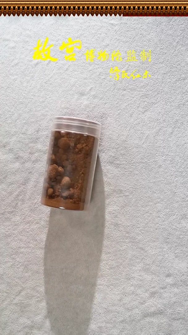 沉香手串兰花香沉水粉末 150克