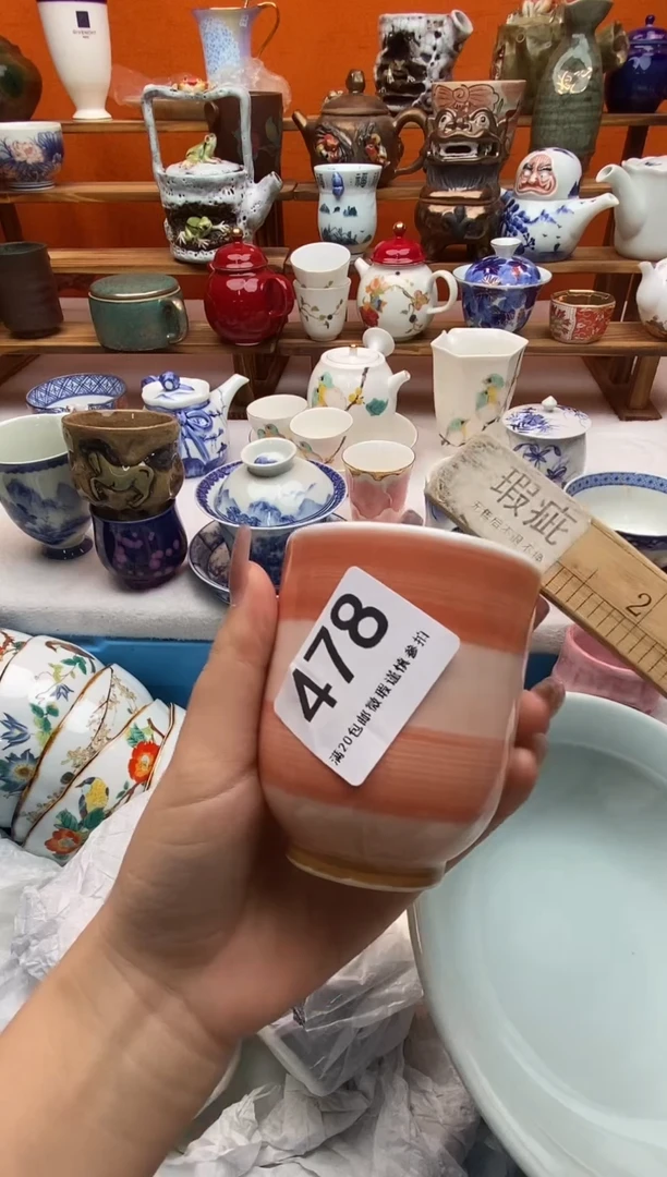 瓷片?***_满20包邮一对一闪购
