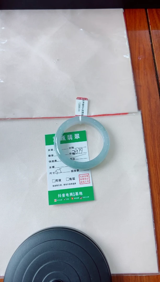 未镶嵌手镯翡翠钱***?手镯