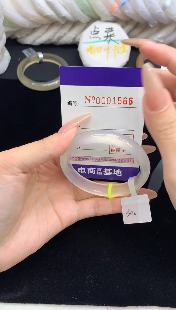 【闪购商品】玛瑙/玉髓手镯未镶嵌1566圈口54.5