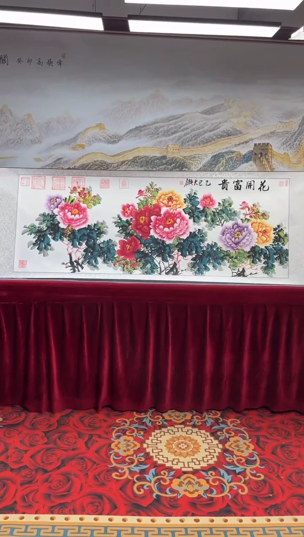 书法齐大领-牡丹2-精品书画