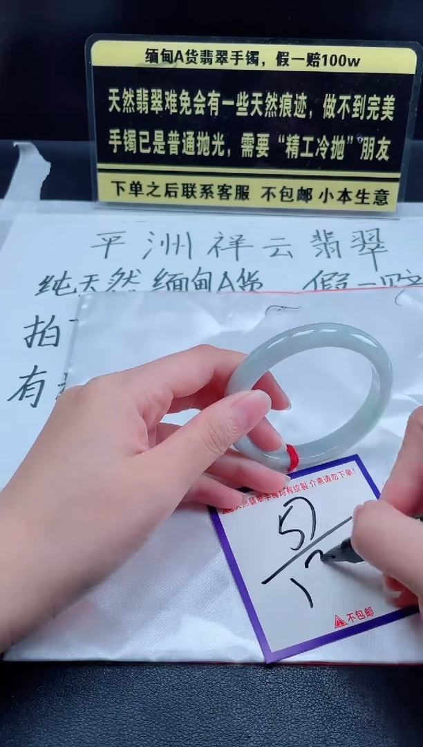 未镶嵌定制翡翠我