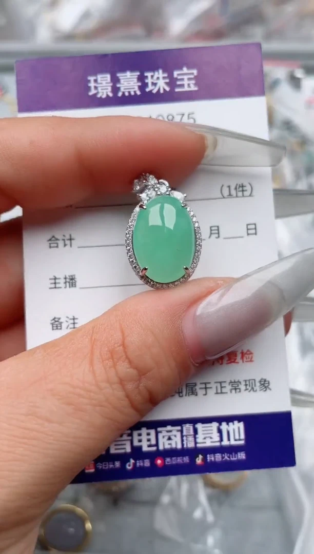 【闪购商品】翡翠戒指银S925镶嵌、