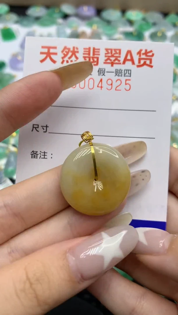 翡翠18K金镶嵌颈饰1111111111111