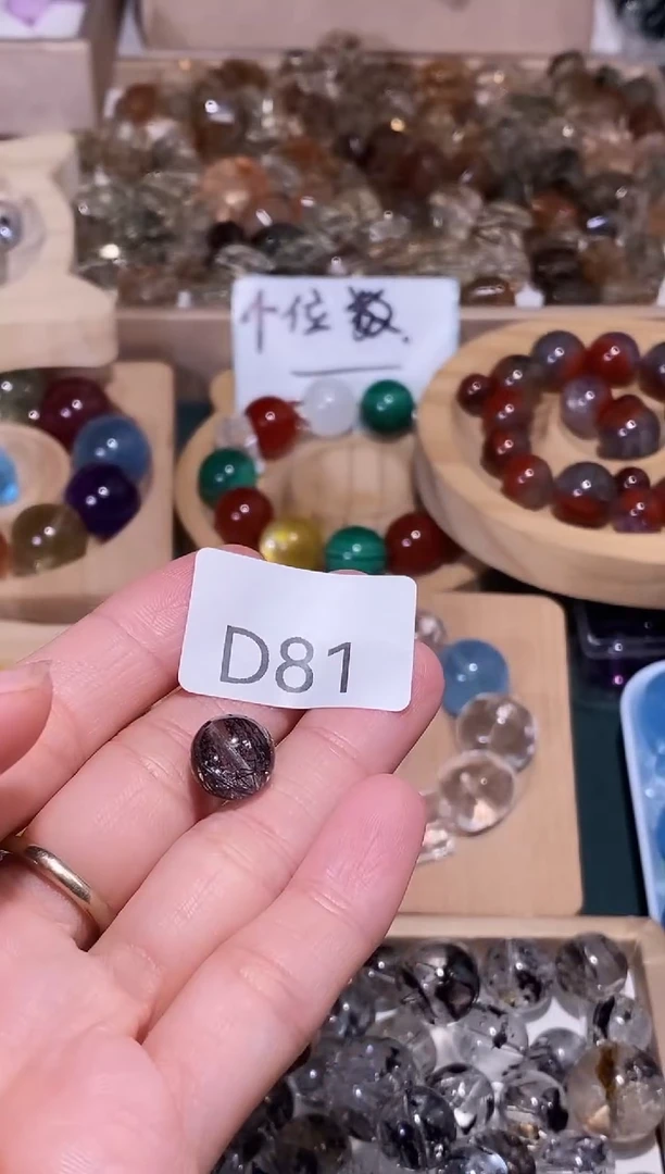 未镶嵌手串水晶D81黑发单珠一颗卡10