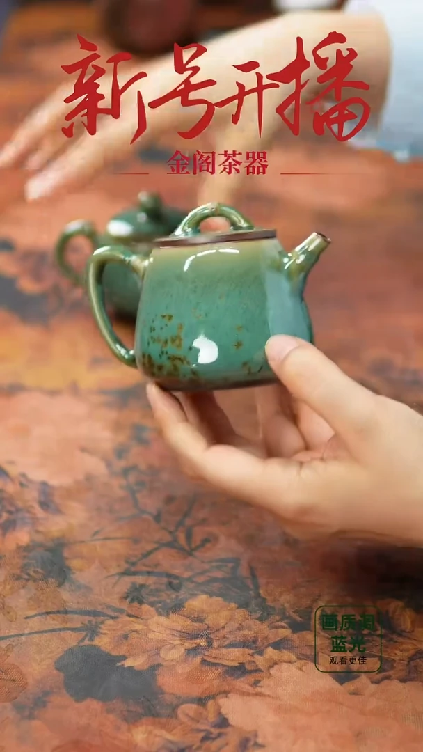 壶588金阁茶器 不带礼盒