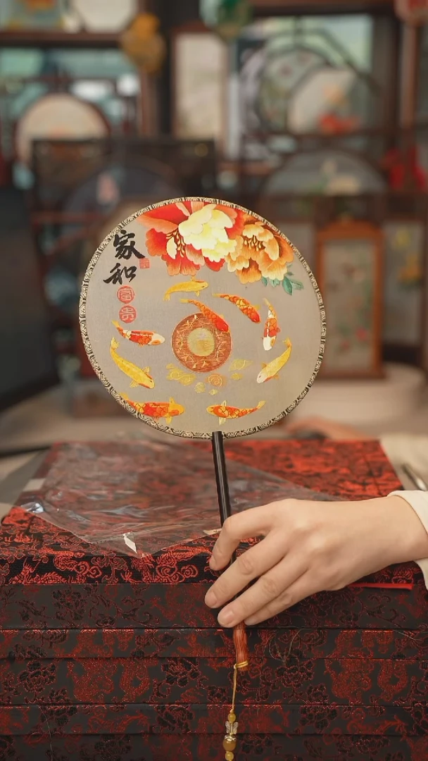 扇子团扇 绣花双面非遗