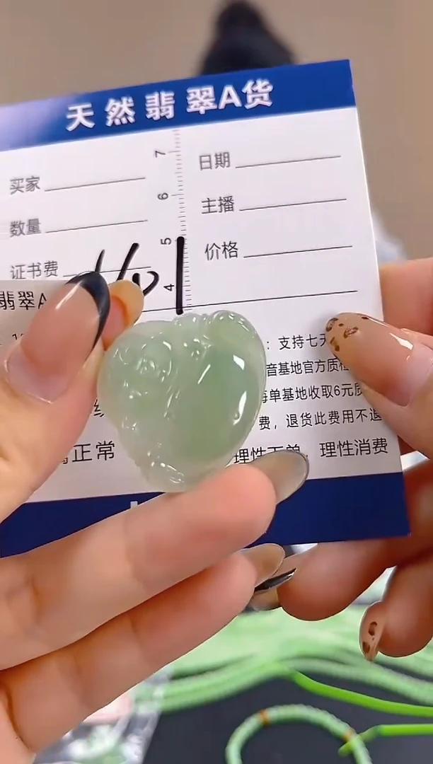 颈饰未镶嵌翡翠纯天然缅甸翡翠A货