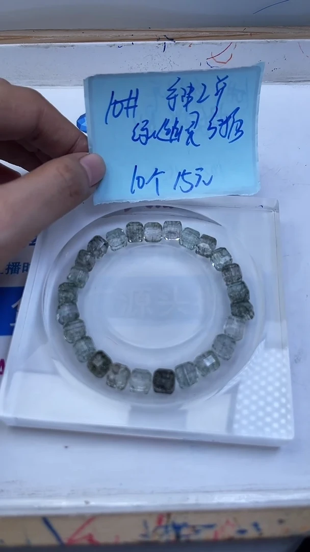 未镶嵌珠宝半成品水晶A1732 绿幽灵切面方糖10mm10颗15元