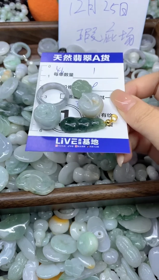 颈饰未镶嵌翡翠天然翡翠A货批量多样性发一件