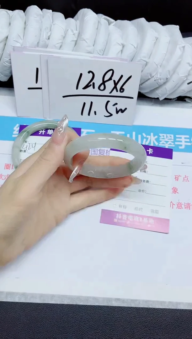 石英质玉手镯未镶嵌425