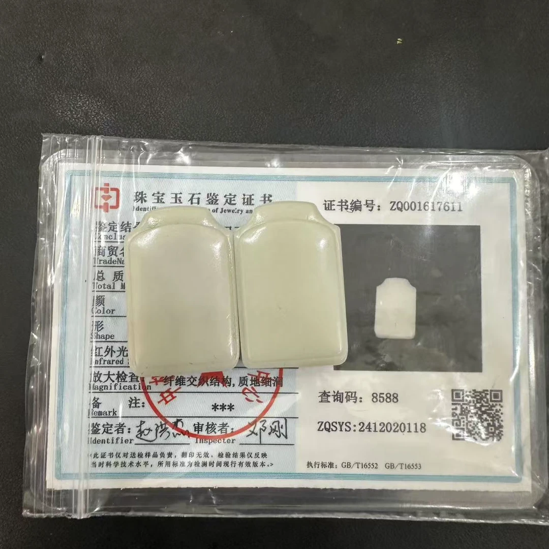 E711和田玉精品吊坠拍一发一多样性发货
