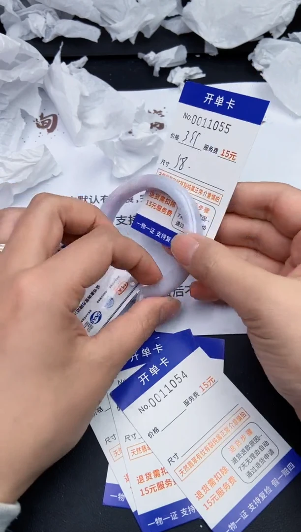 【闪购商品】11055翡翠手镯默认有纹裂