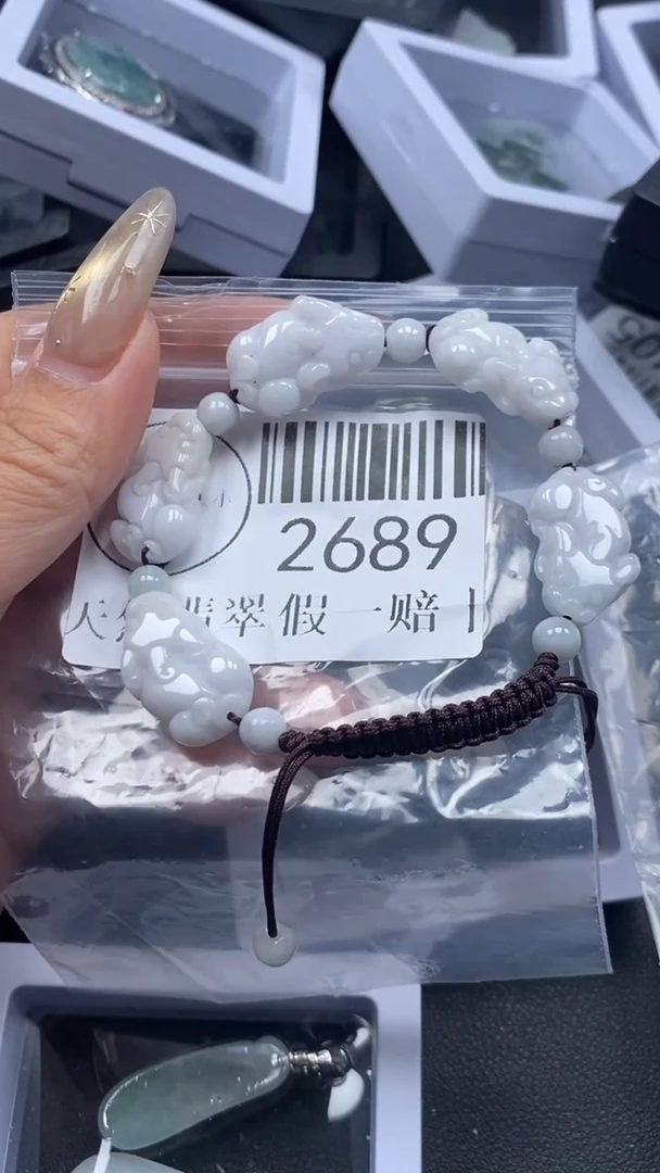 颈饰未镶嵌翡翠2689