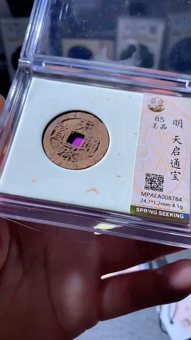 铜23