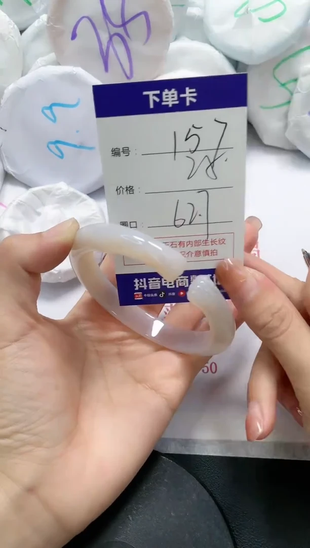 未镶嵌手镯玛瑙/玉髓157