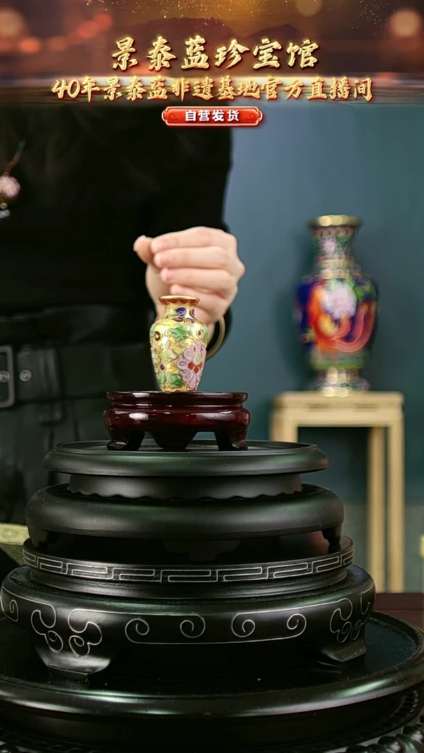 非遗 景泰蓝金地小赏瓶 5.5cm 带回流证书