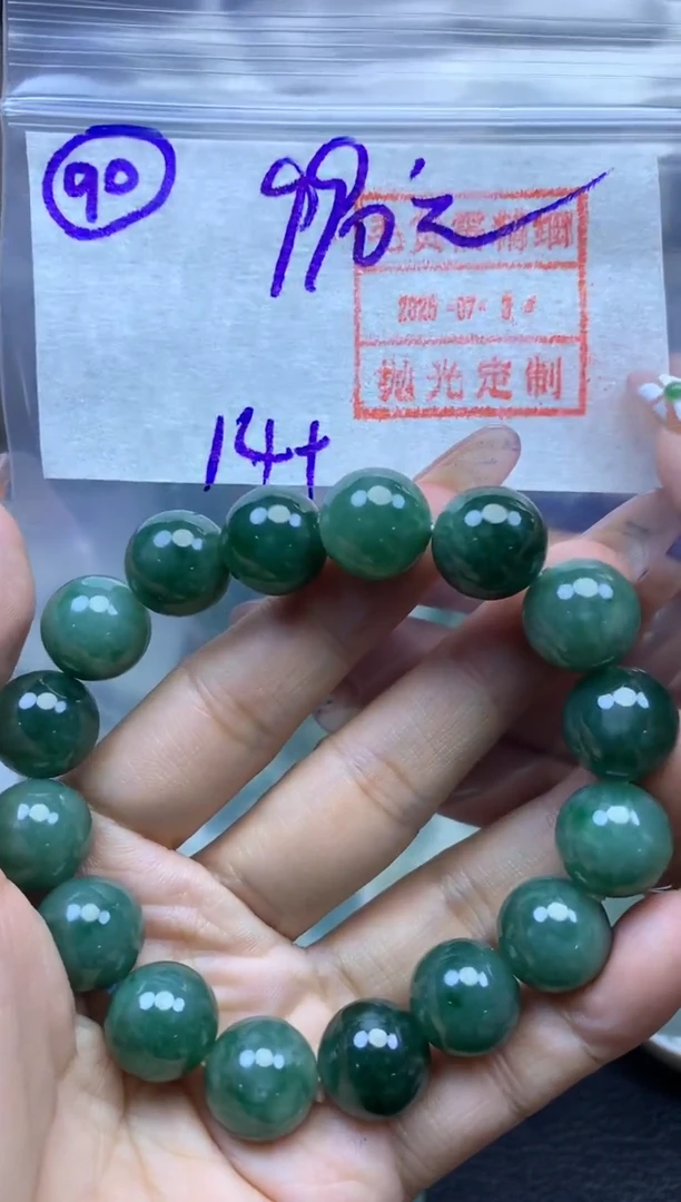 定制翡翠未镶嵌90手串卡14*1000元毛货需精抛光