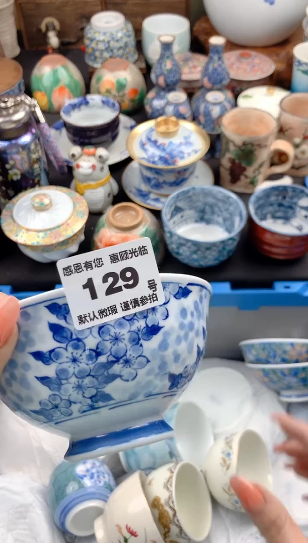 【闪购商品】瓷片129号九姑娘工艺品瓷器