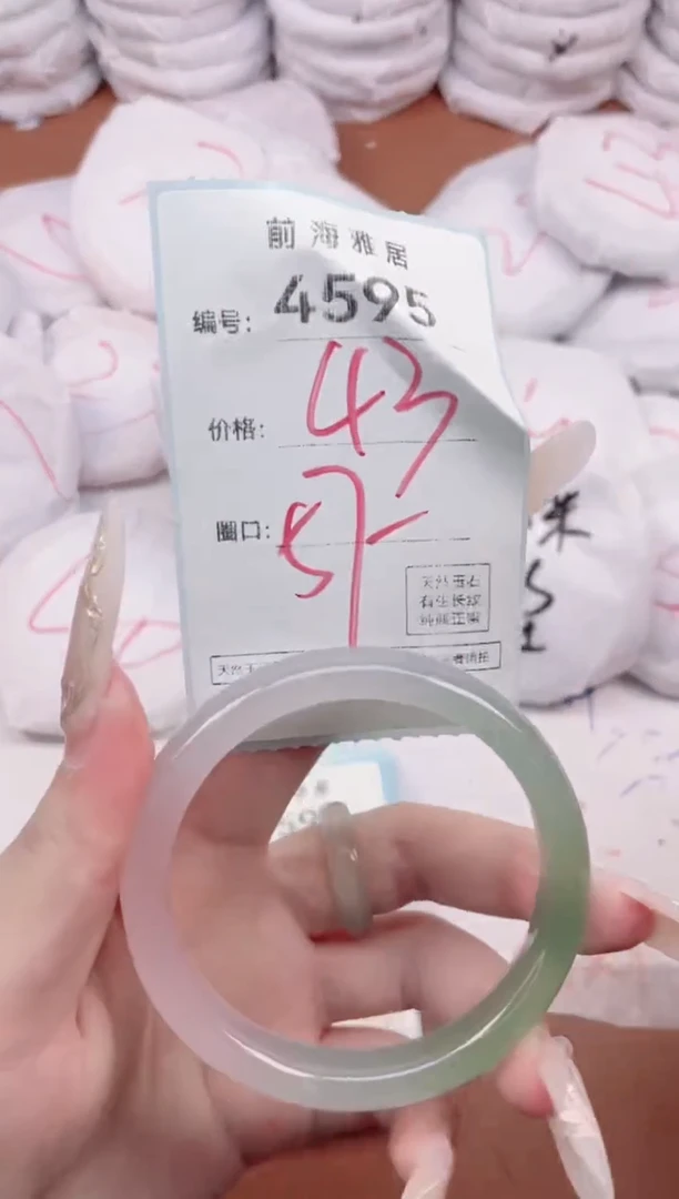 【闪购商品】玛瑙/玉髓手镯未镶嵌4595