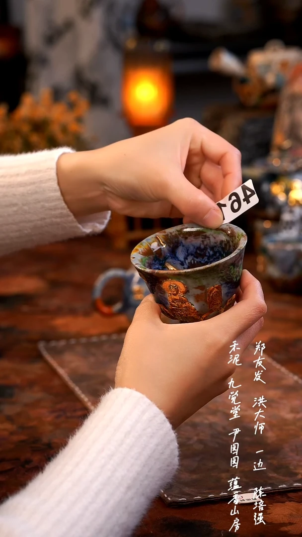 【闪购商品】0000000000000000461