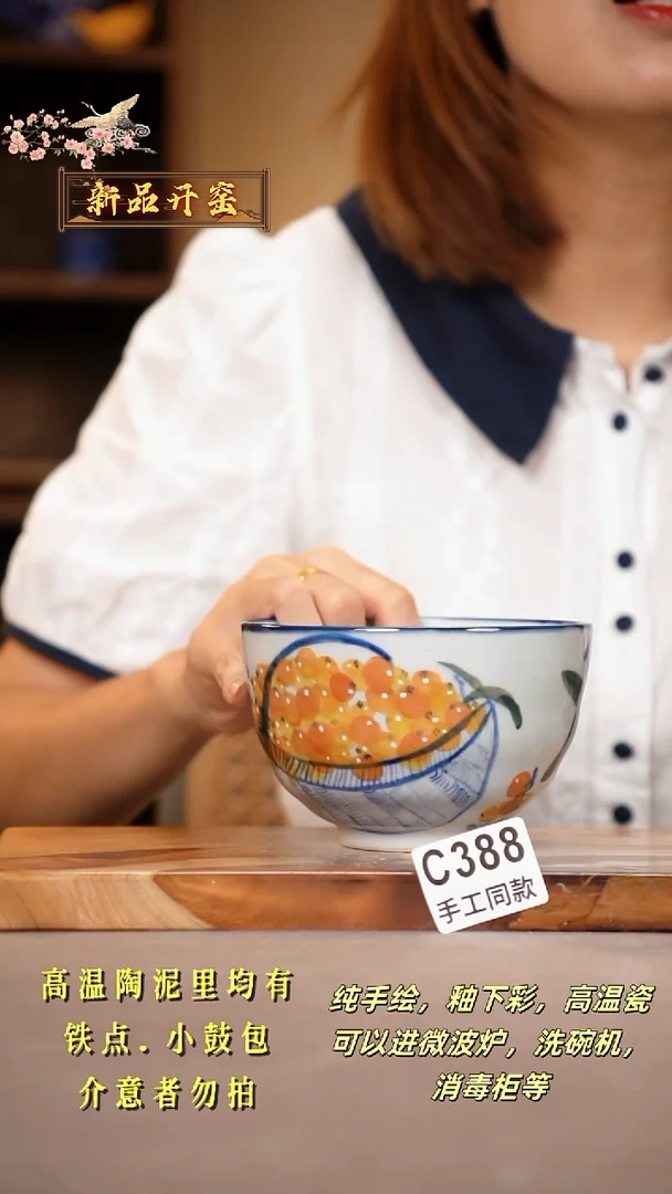 其他C388陶然集器瓷器