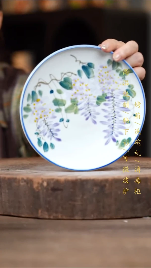 瓷片景德镇高温釉下彩（食品级）