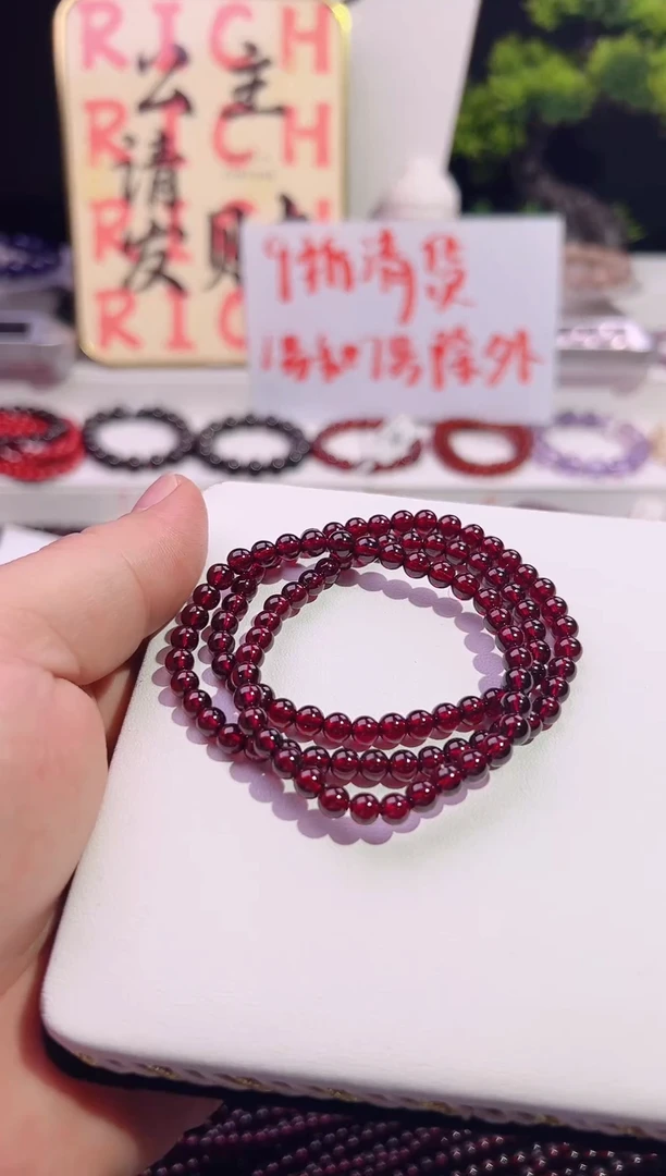【闪购商品】石榴石手链未镶嵌天然石榴石三圈手链5.4mm