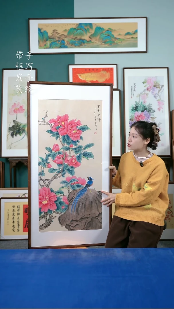 国画102 牡丹 65*125