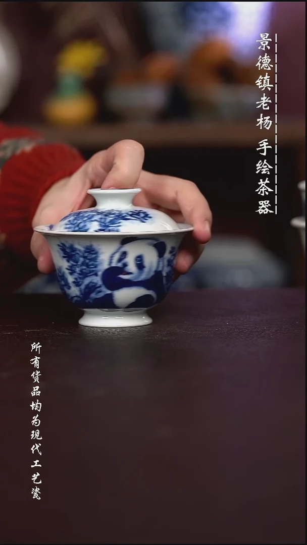 微瑕福利 现代瓷容量130左右