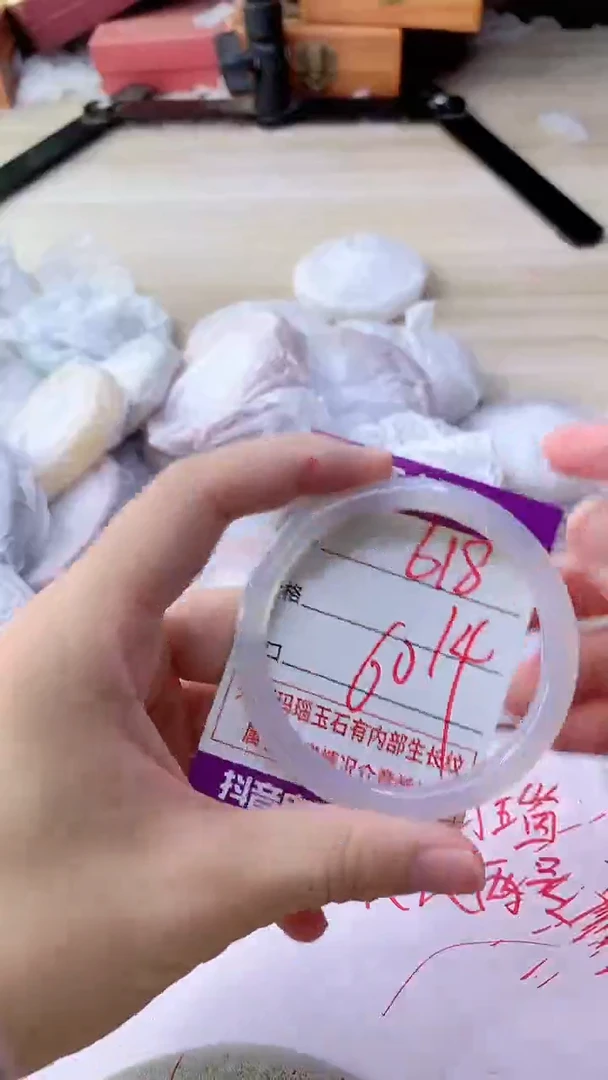 手镯玛瑙/玉髓未镶嵌618