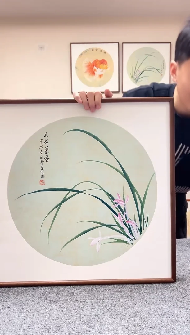 【闪购商品】书法三尺斗方兰花一对+金鱼三副一套