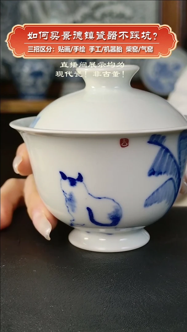 杯九畹柴窑-手绘青花八大山人系列盖碗