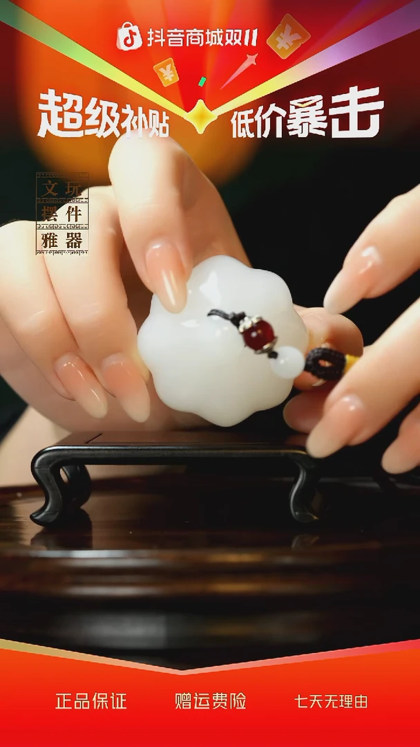 玉《胜算在握》手把件摆件