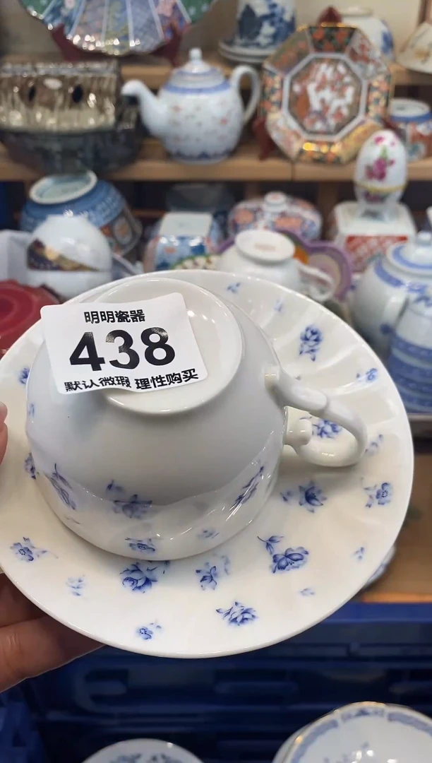 瓷片 新号开播  满28包邮  感谢老板支持