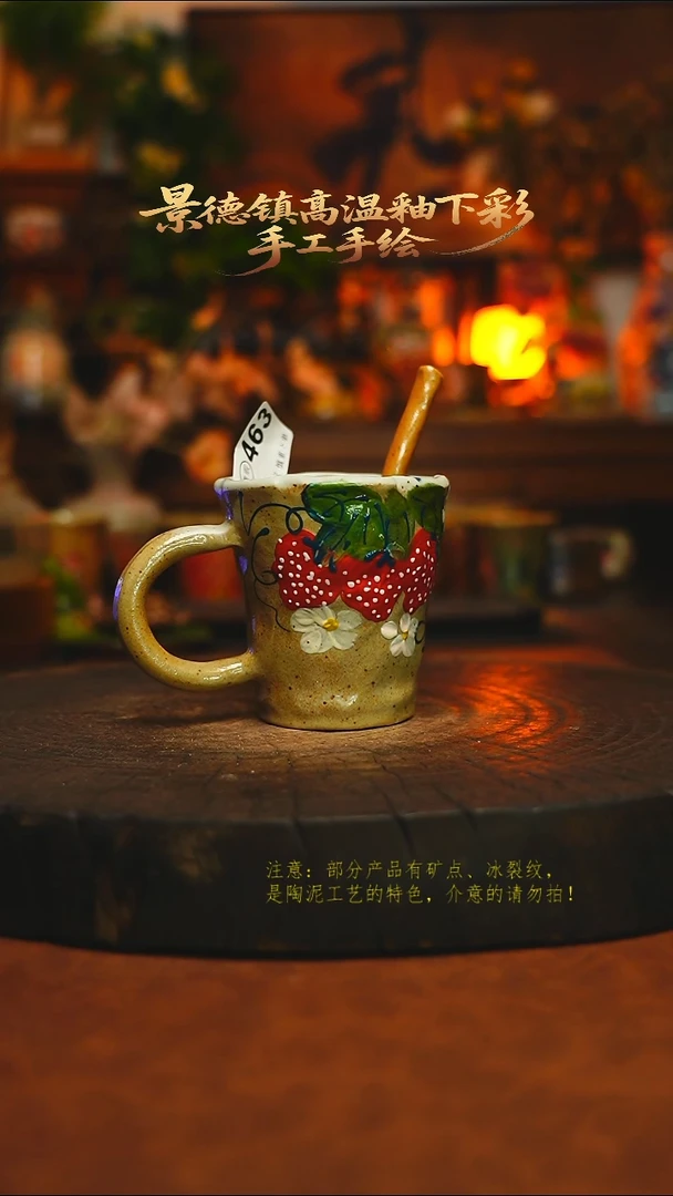 素简暖陶集手作463