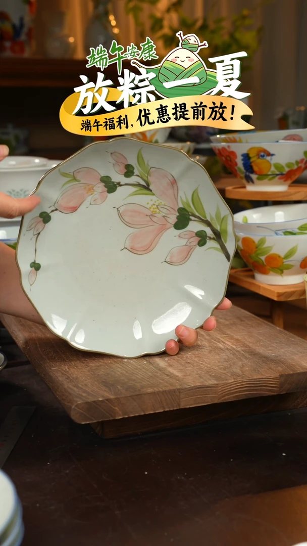 陶瓷景德镇高温釉下彩手绘陶瓷