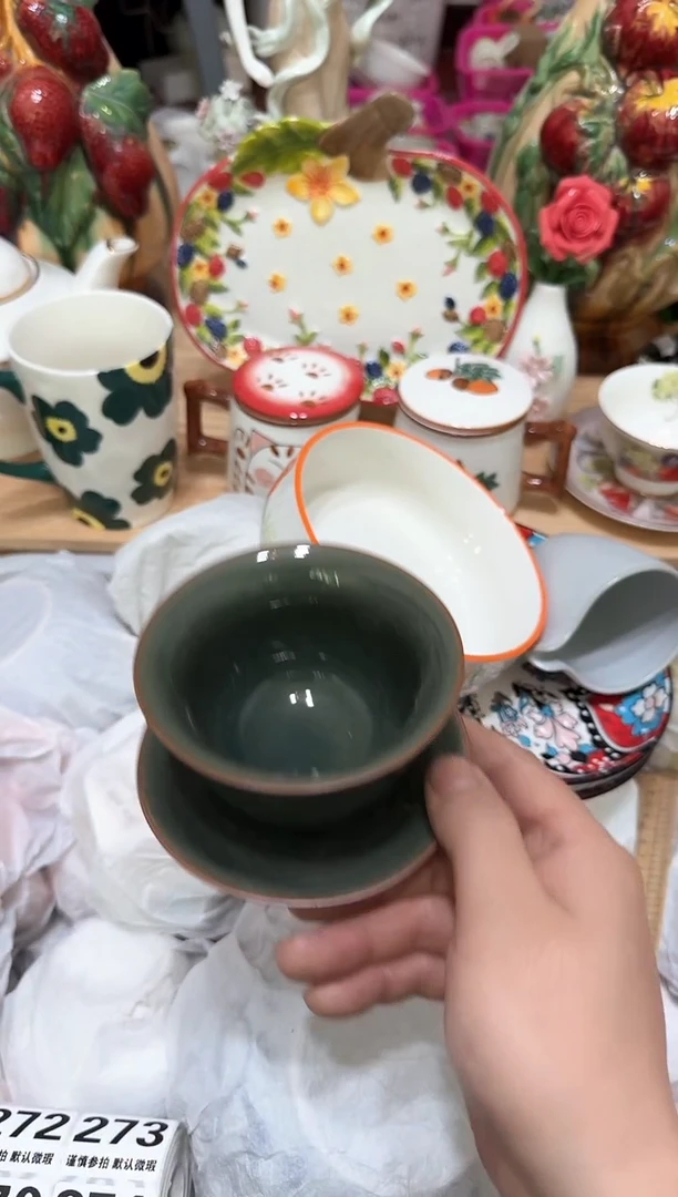 【闪购商品】瓷片268默认微瑕19包邮----