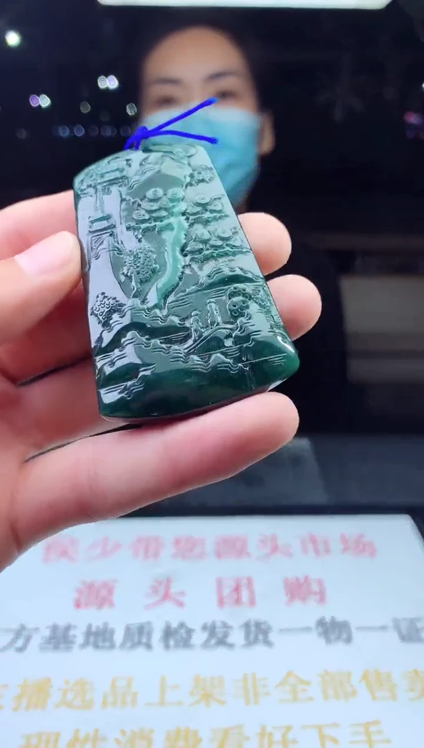未镶嵌定制翡翠天然A货翡翠拍一发一