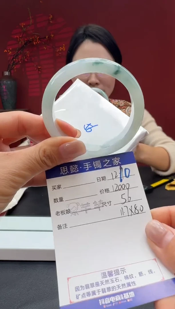 未镶嵌手镯翡翠翡翠手镯